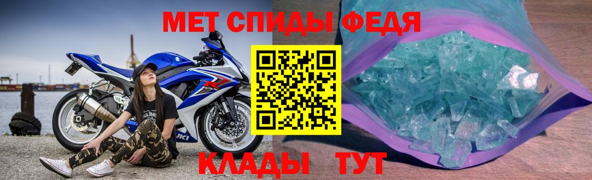 Amphetamine  Вход с VPN  АМФ  Амфетамин Розовый  Волгоград 