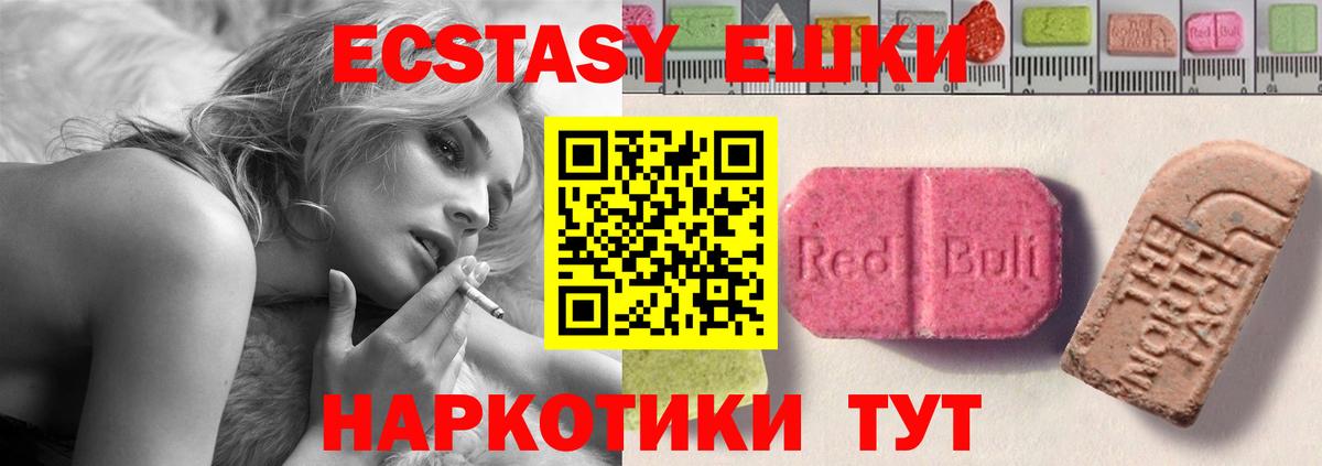 darknet как зайти  ЭКСТАЗИ бентли  Вход с VPN  ЭКСТАЗИ  Волгоград  ЭКСТАЗИ XTC 