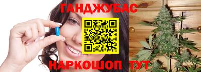 дурь Бузулук