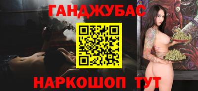 дурь Бузулук