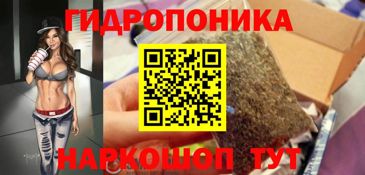 Шишки марихуана марихуана  Вход с VPN  Шишки марихуана конопля  Волгоград  Шишки марихуана семена 